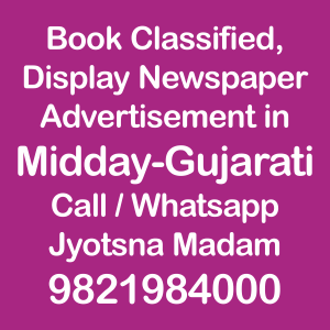 Midday-Gujarati newspaper ad Rates for 2022
